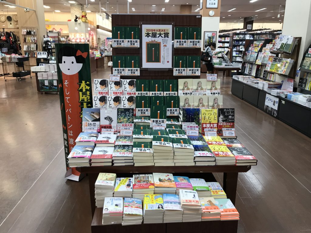 TSUTAYA WAY ガーデンパーク和歌山店様講義の様子