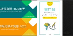 年末年始お知らせ