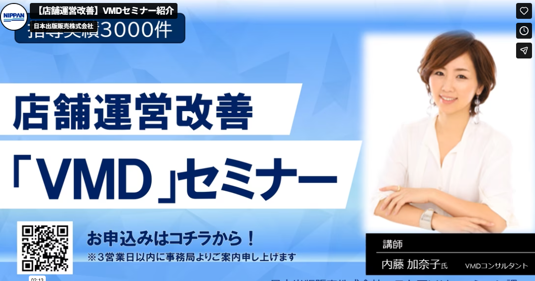 Vimeoサムネイル